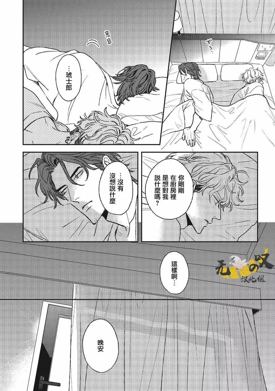 第04话15