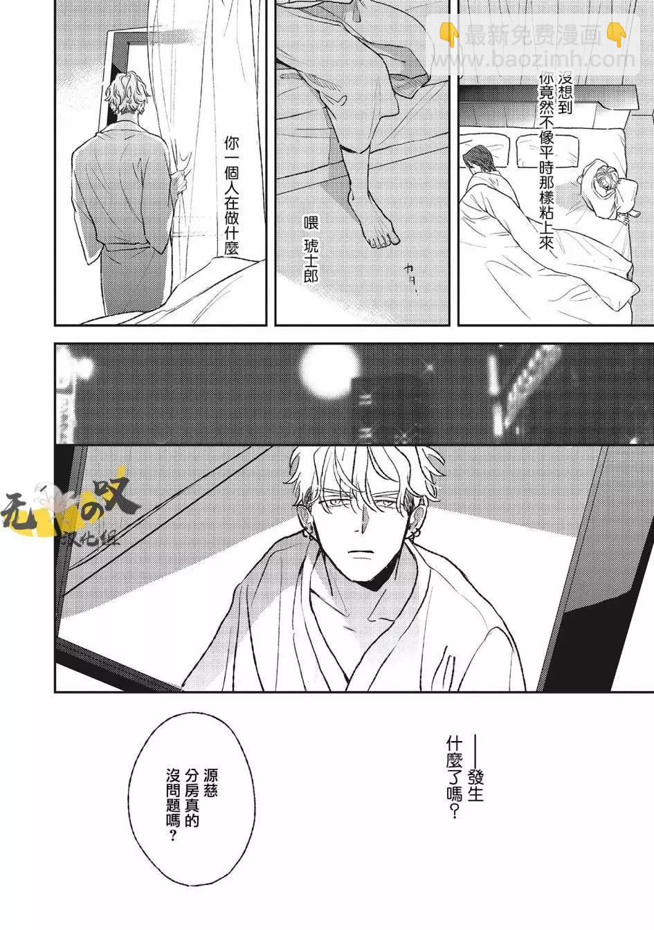 第04话17