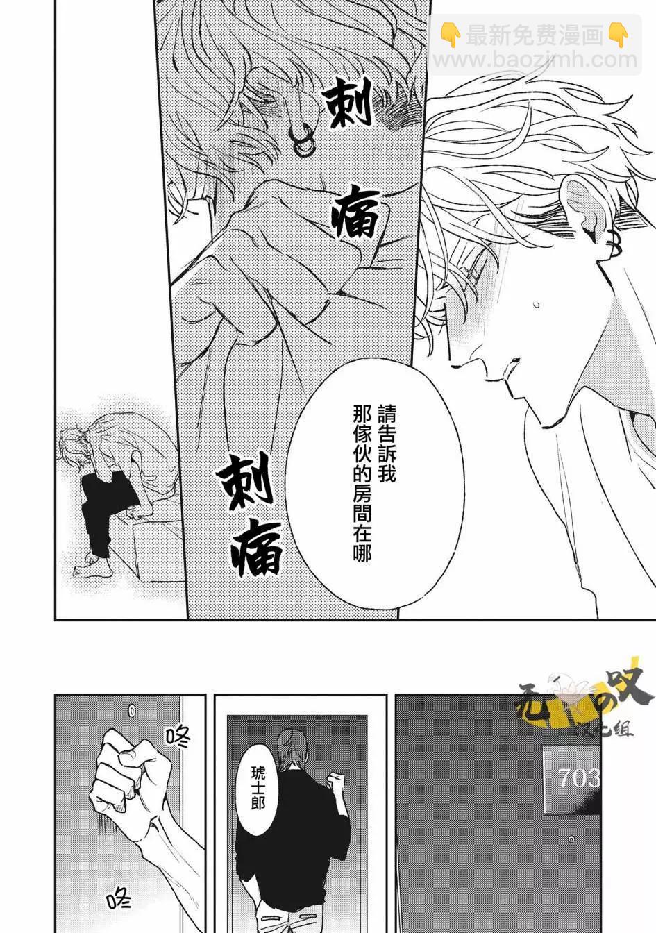 第04话19