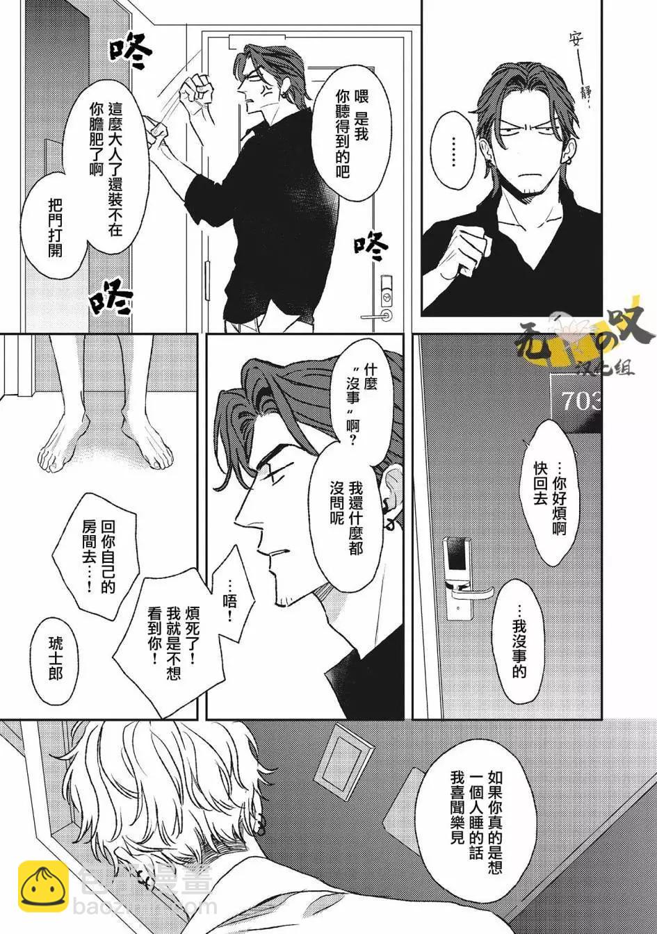 第04话20