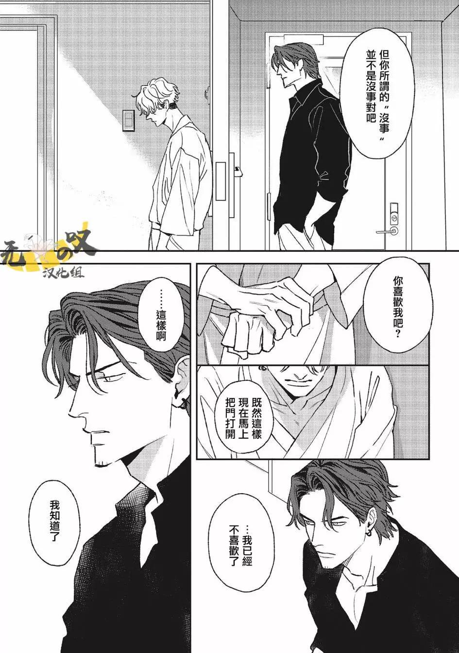 第04话21