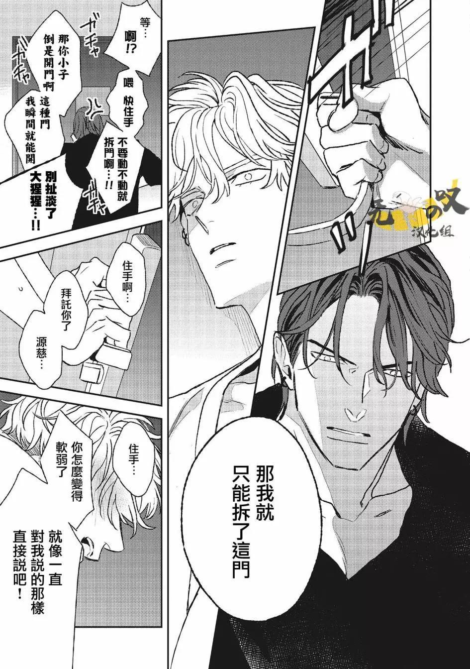 第04话22