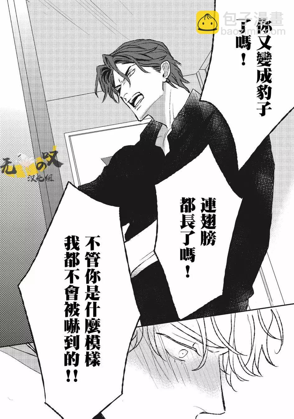 第04话23
