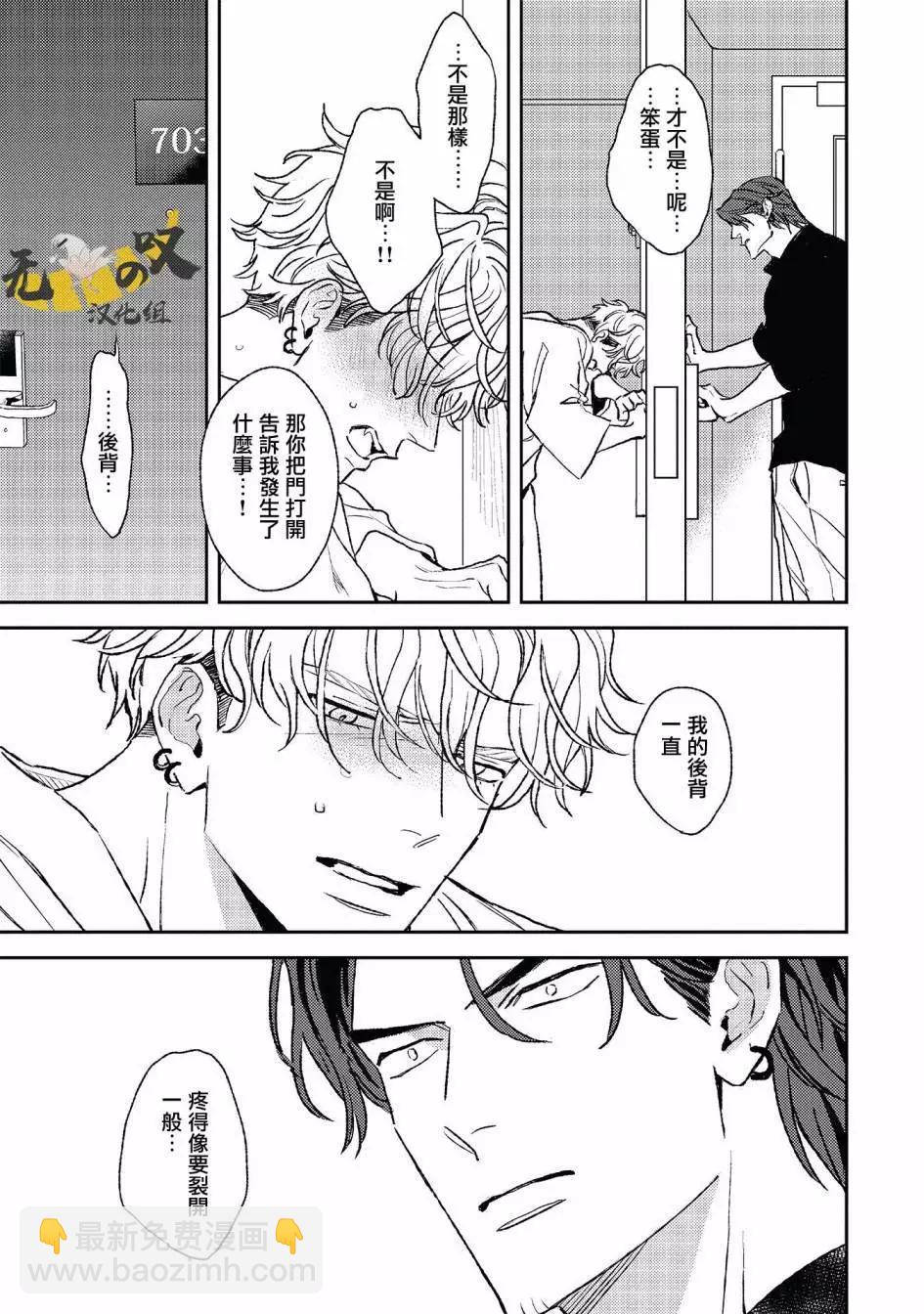 第04话24