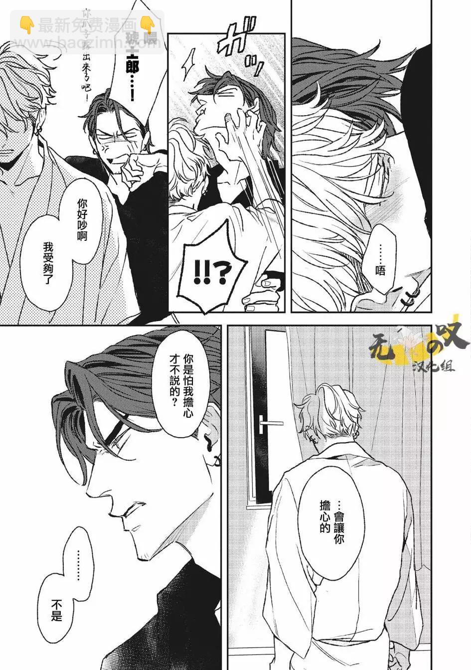 第04话26