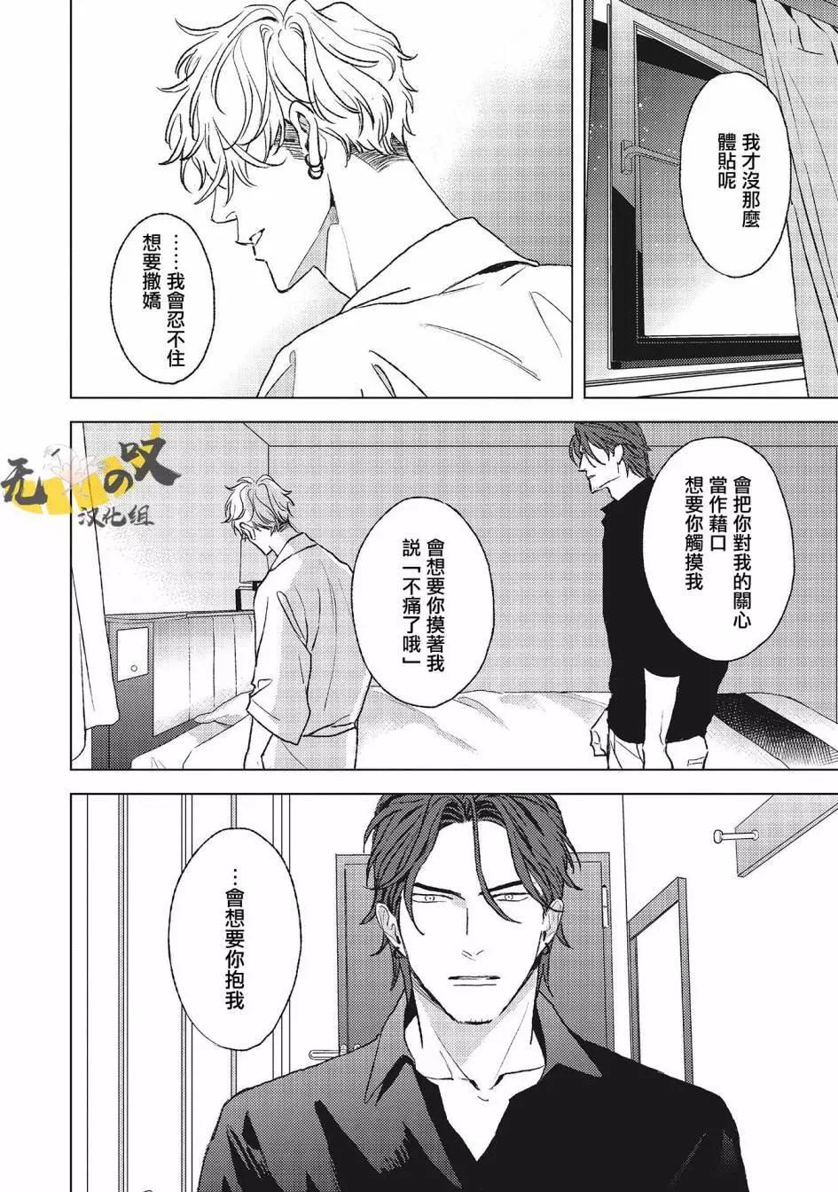 第04话27