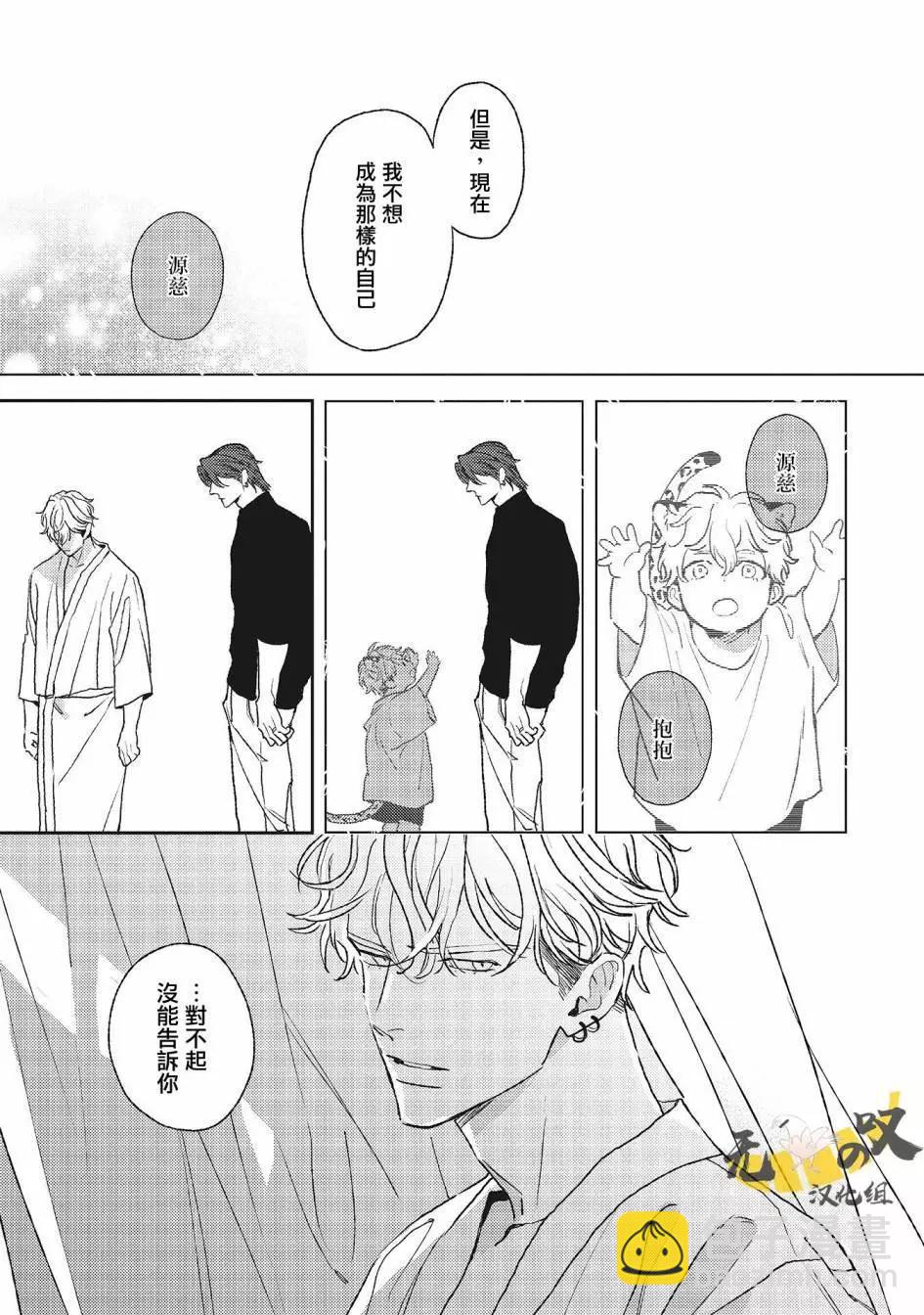 第04话28