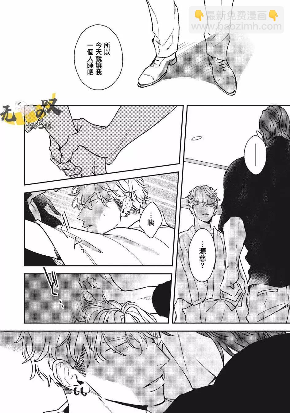 第04话29