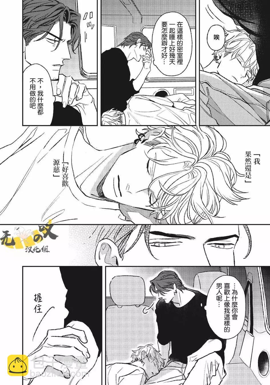 第04话3