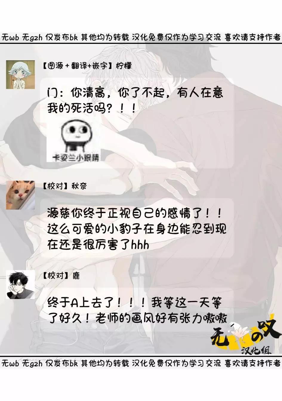 第04话31
