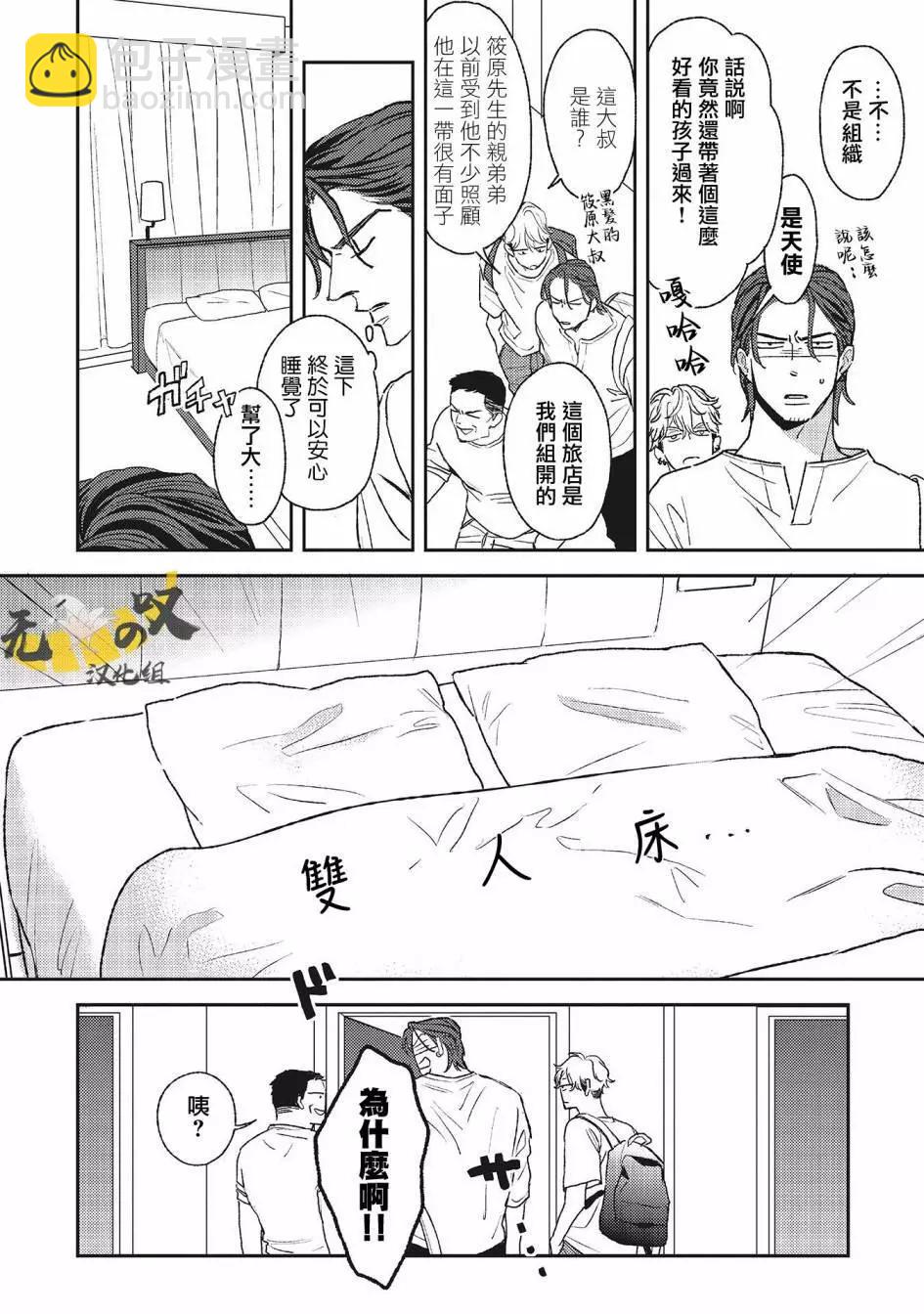 第04话5