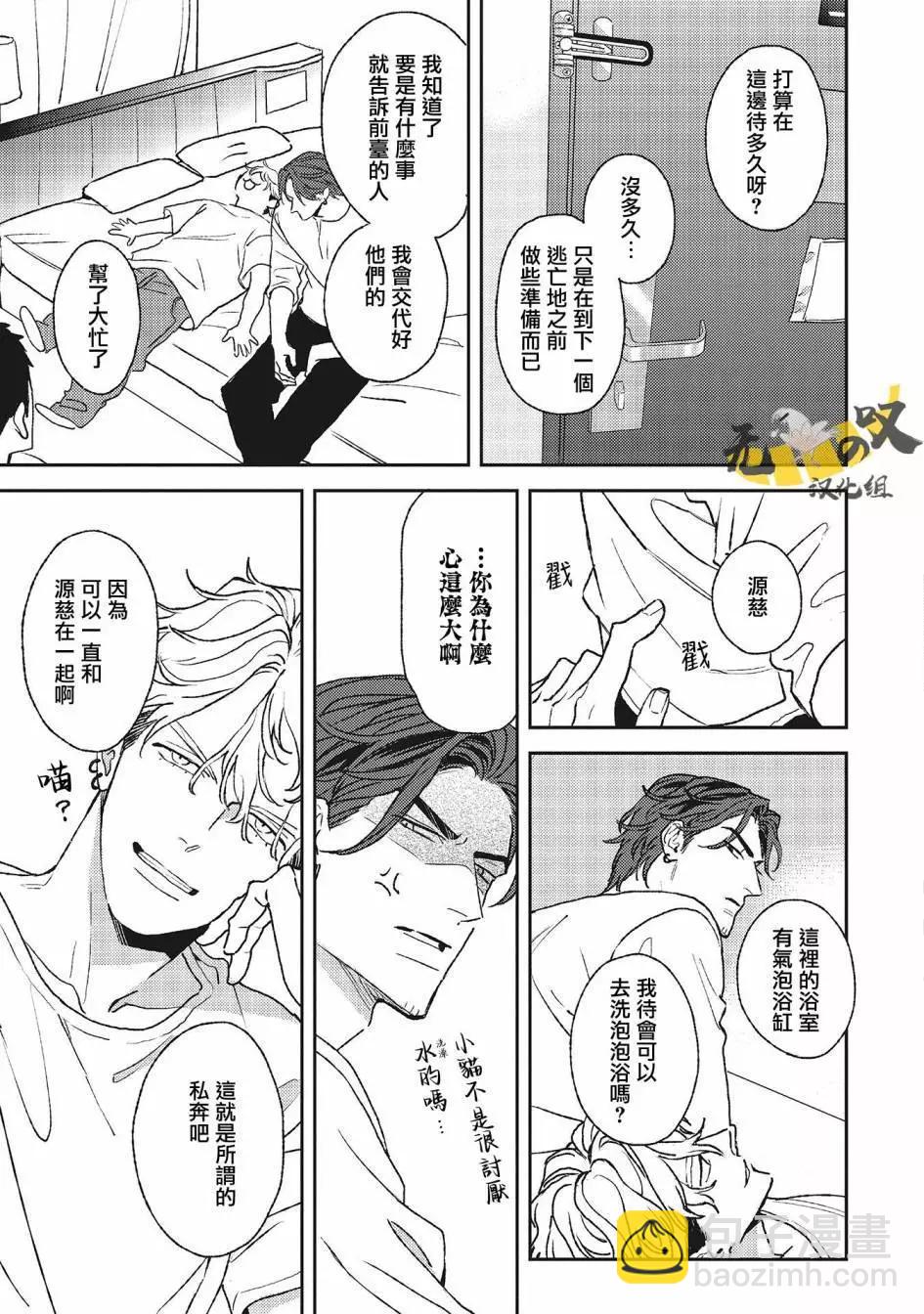 第04话6