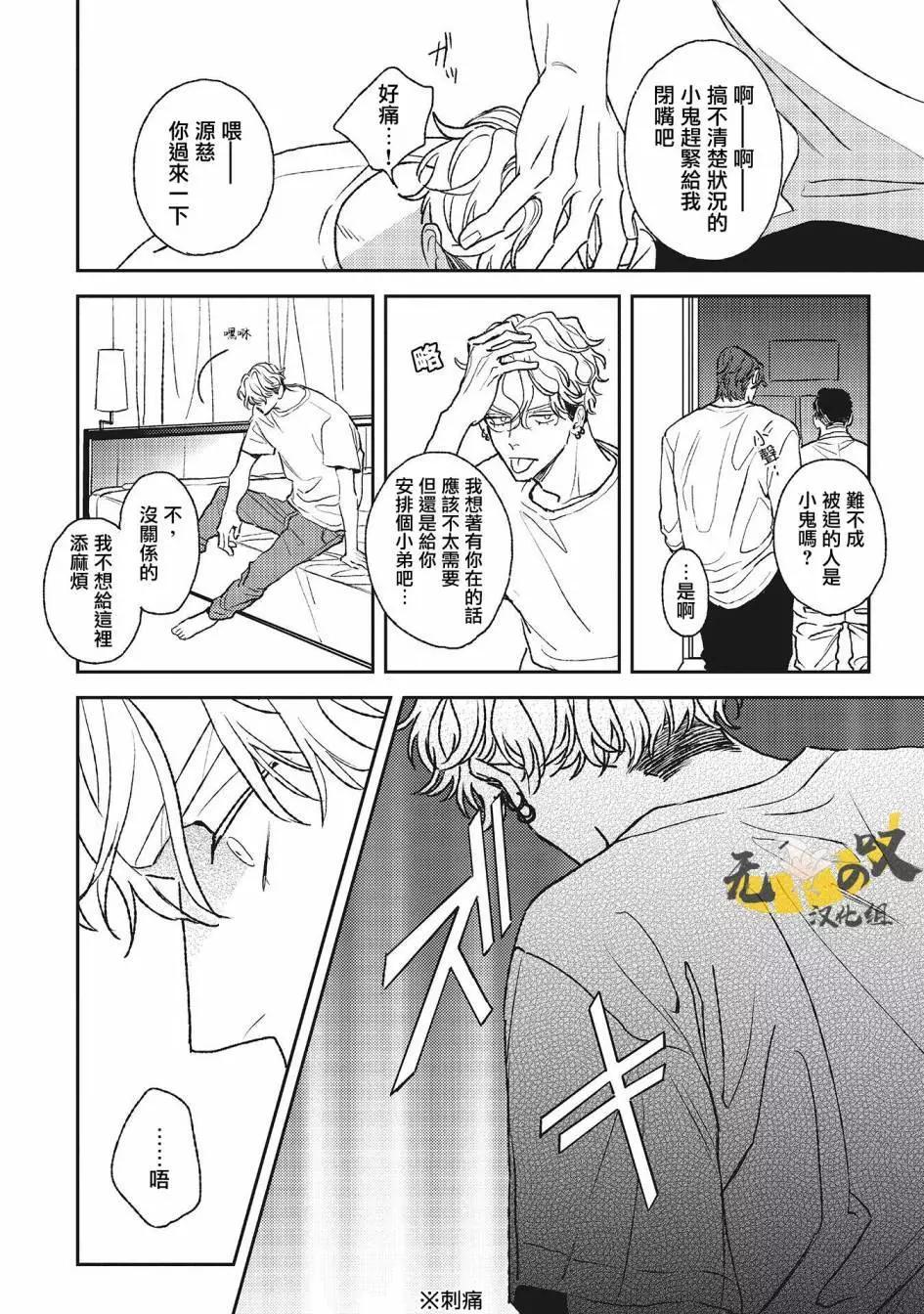 第04话7