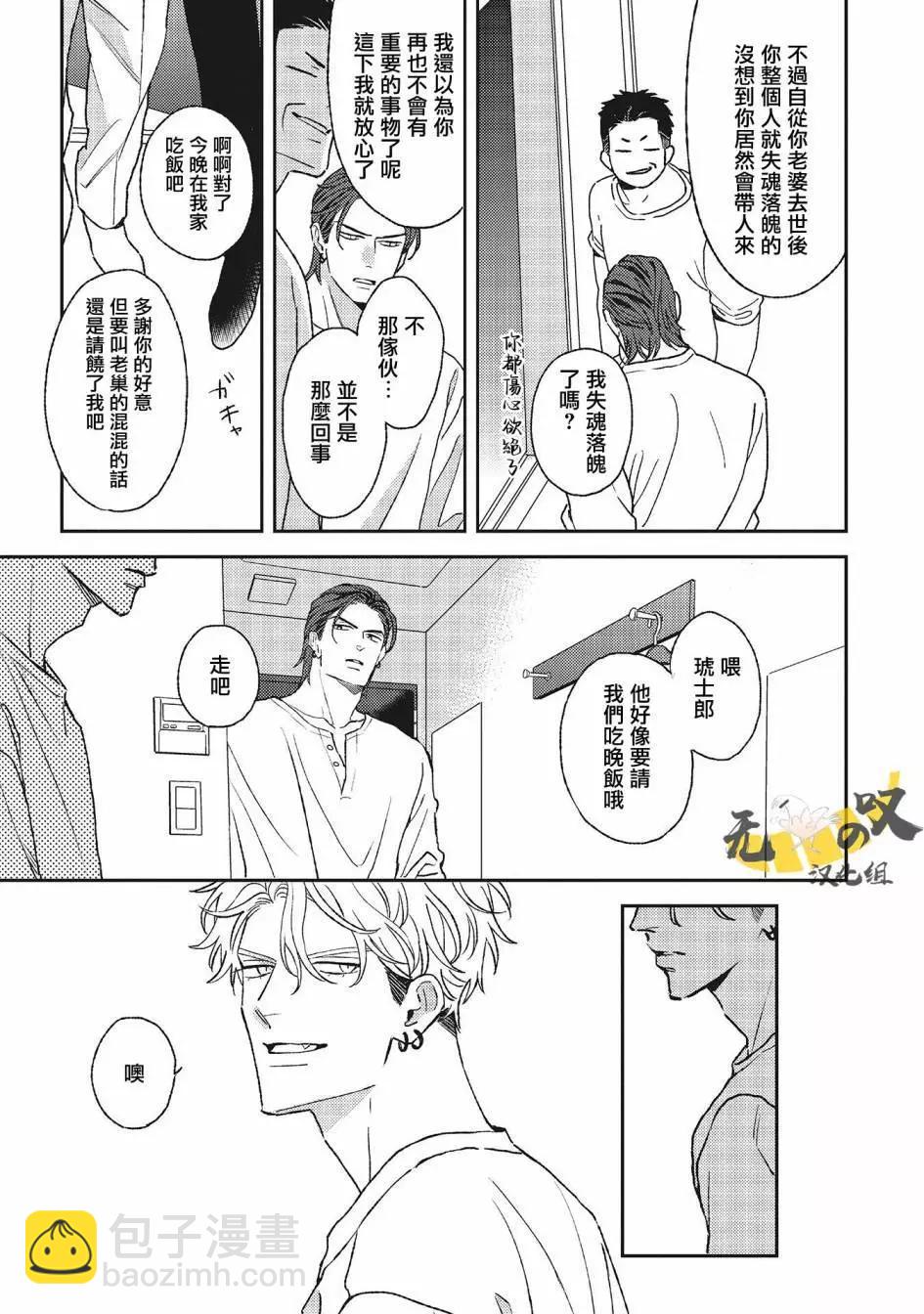 第04话8