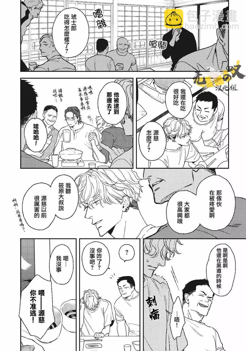 第04话9