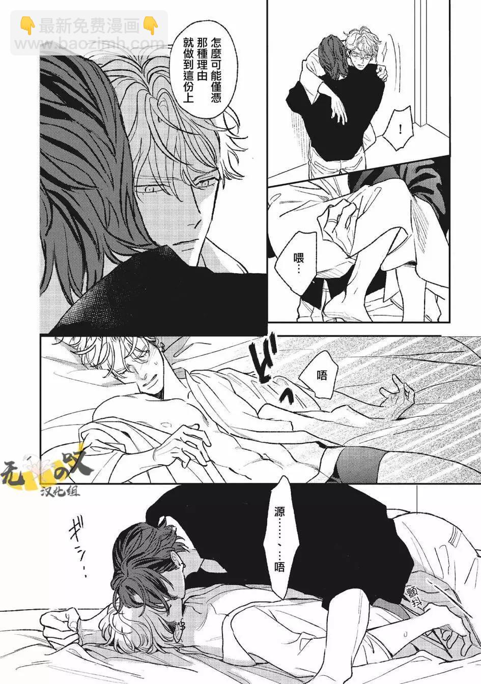 第05话10