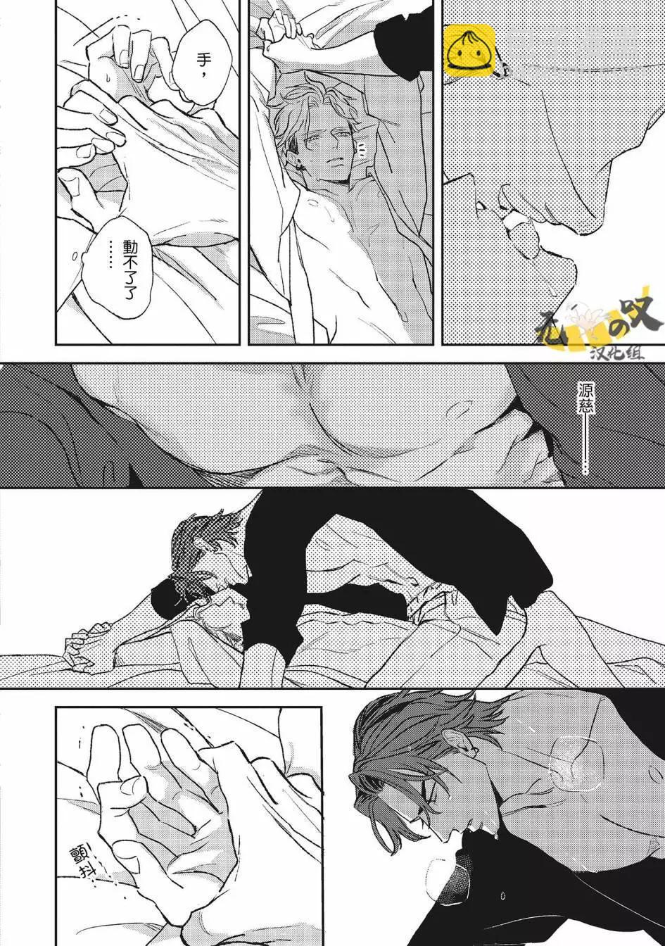 第05话12