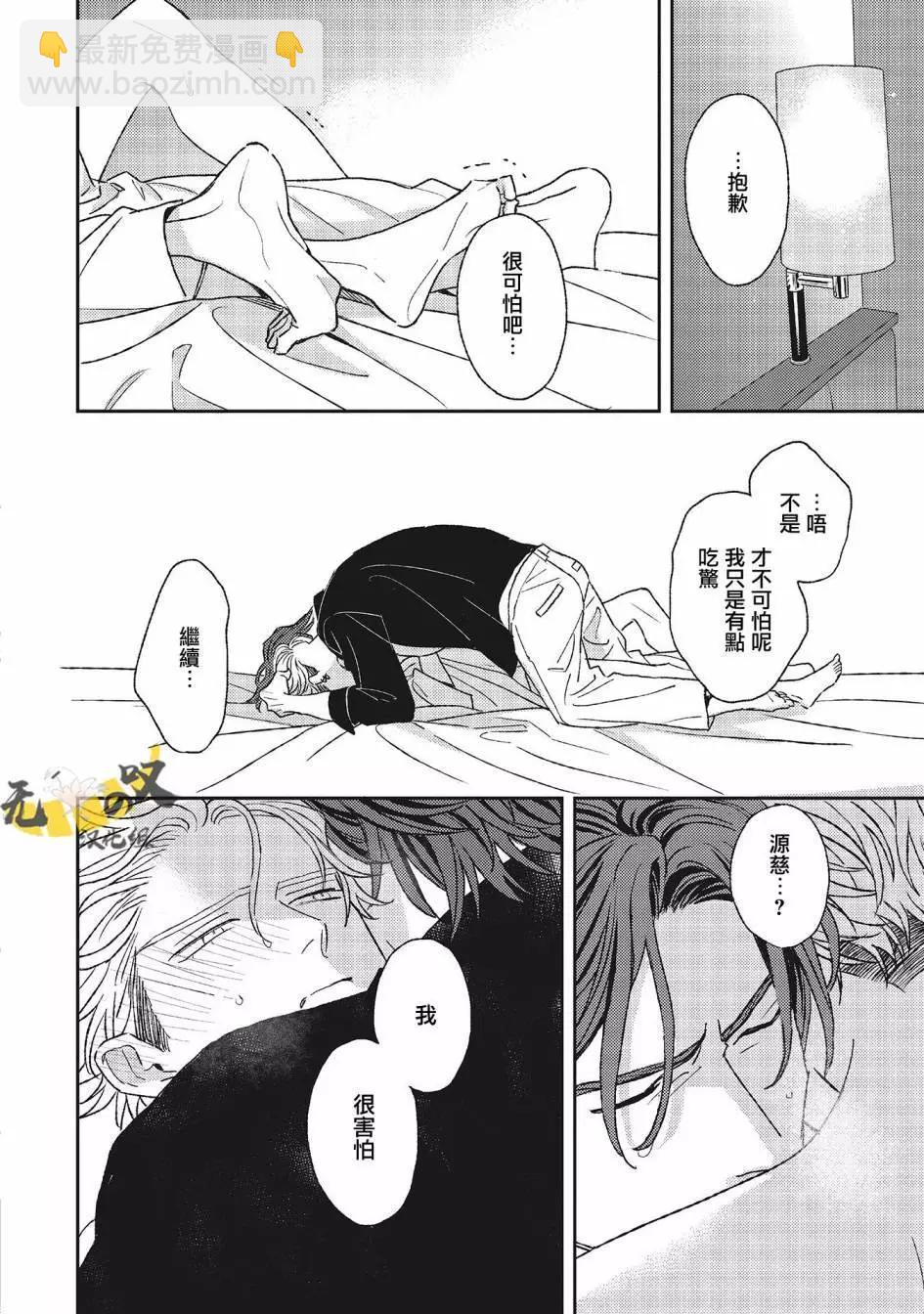 第05话14