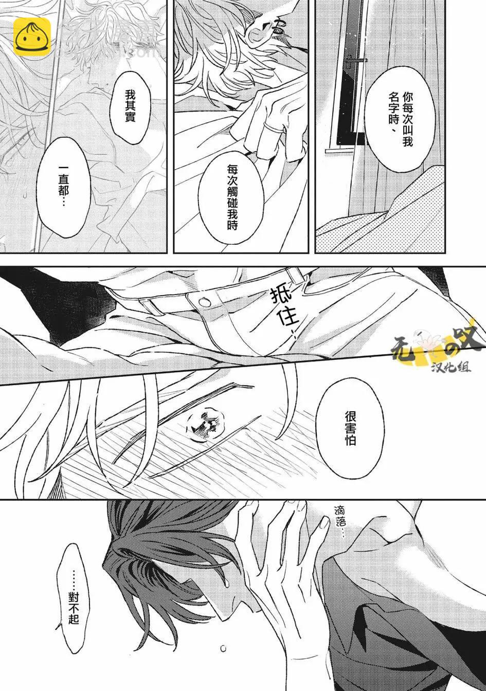 第05话15