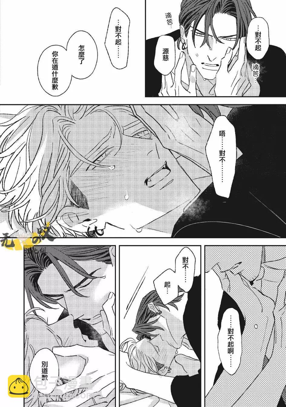 第05话16
