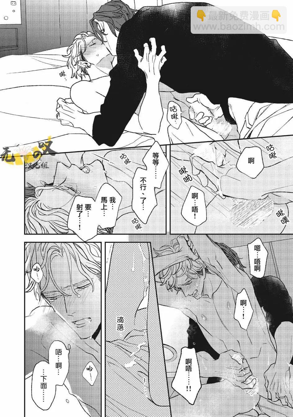 第05话22