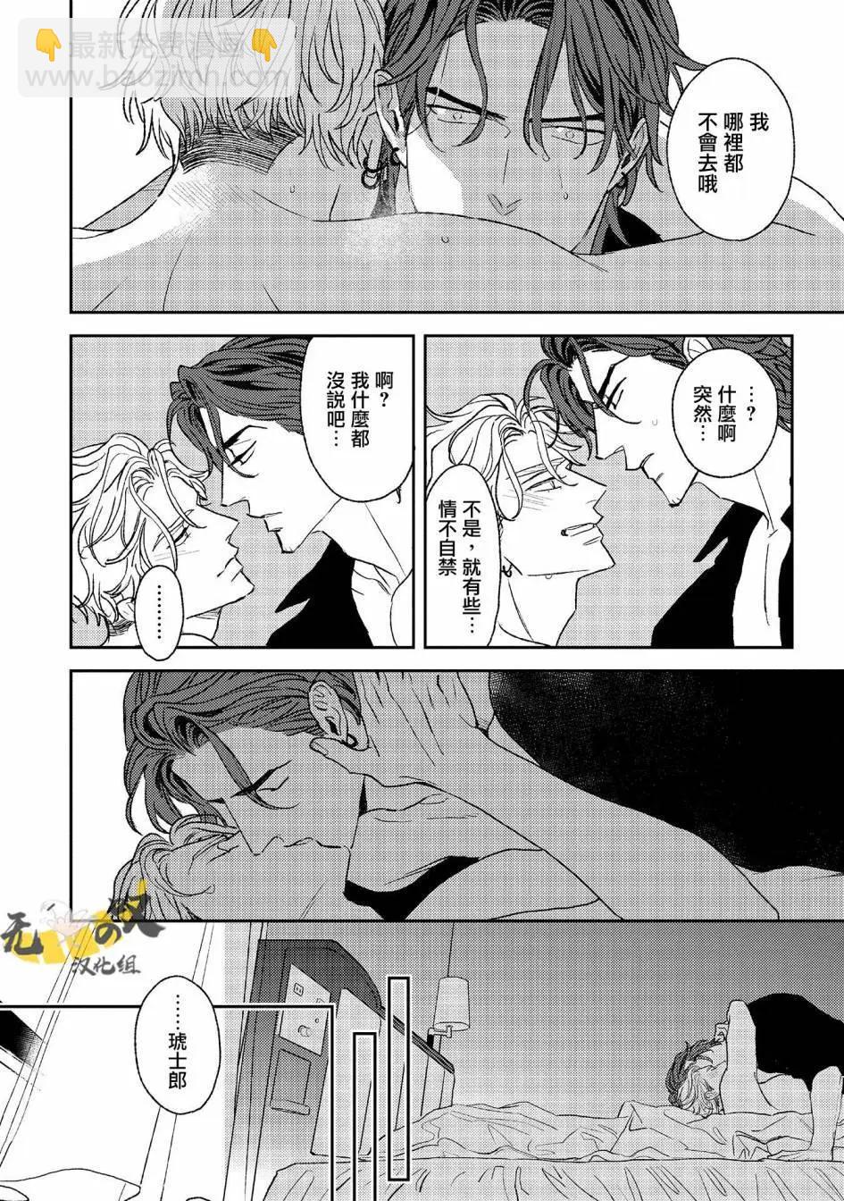 第05话24