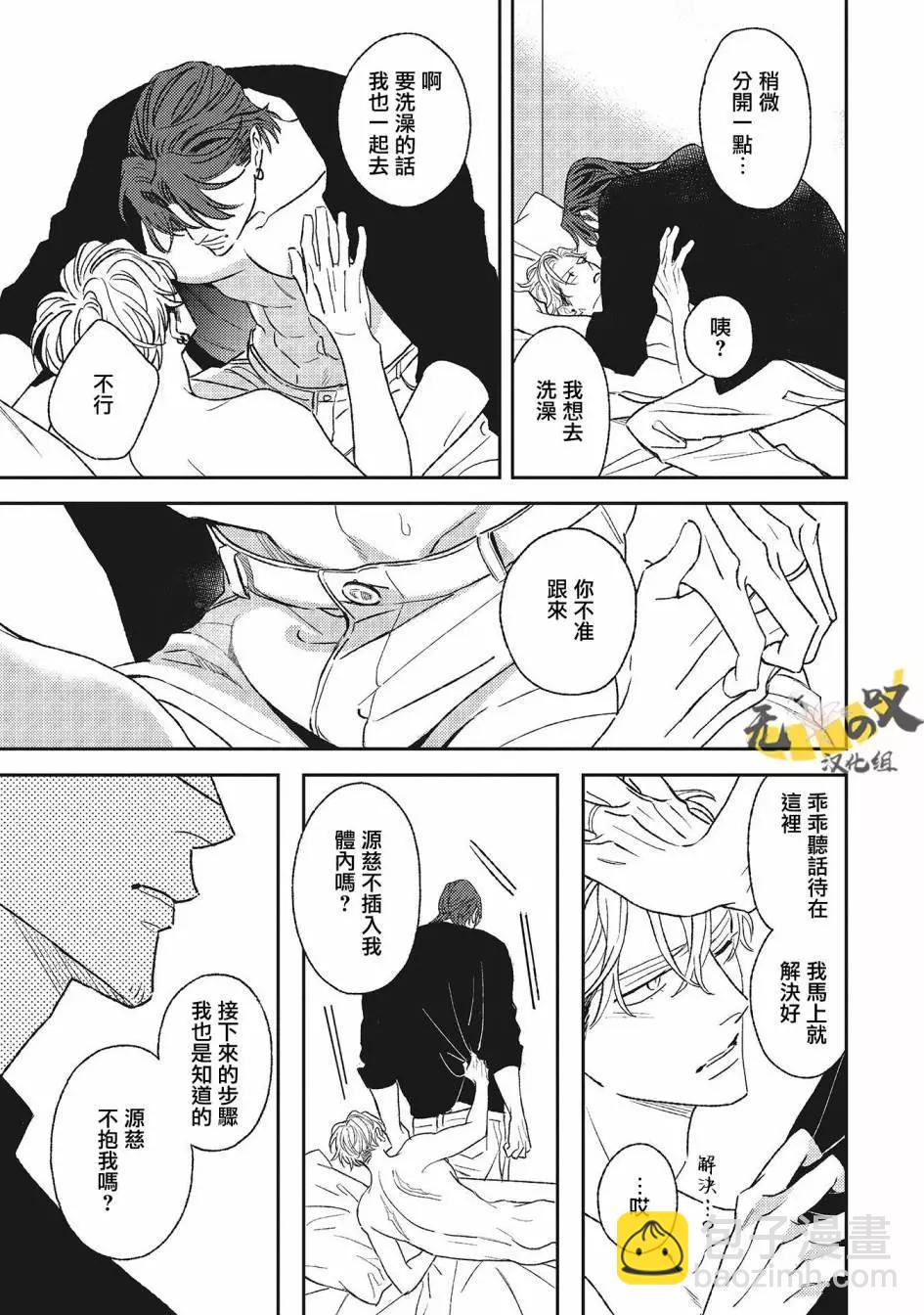第05话25