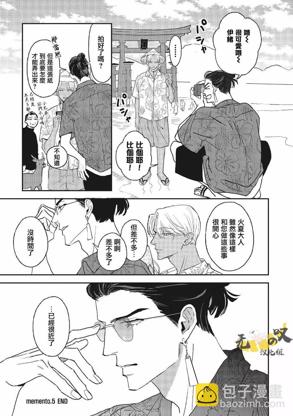 第05话27