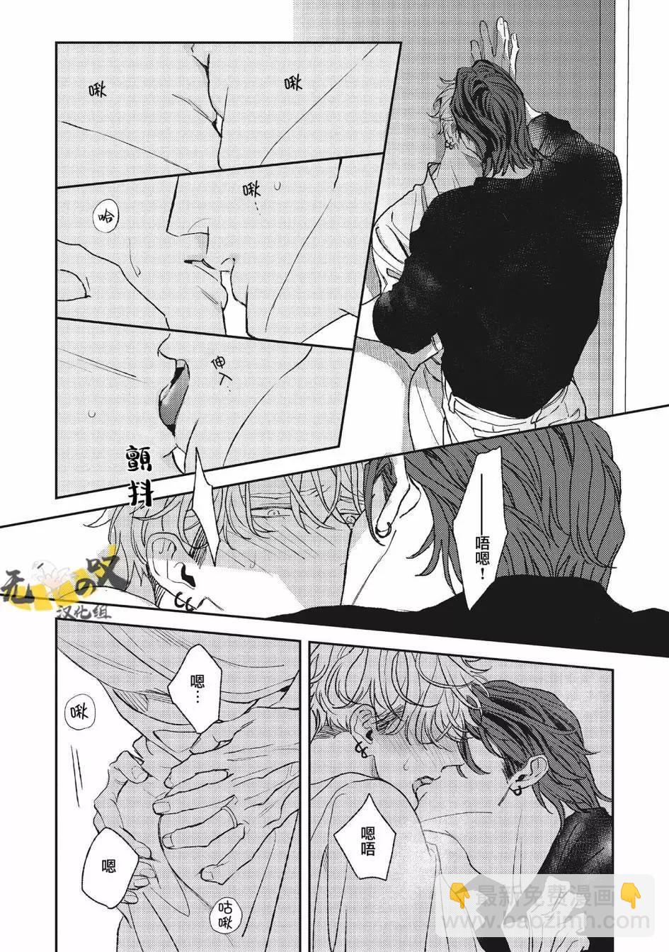 第05话8