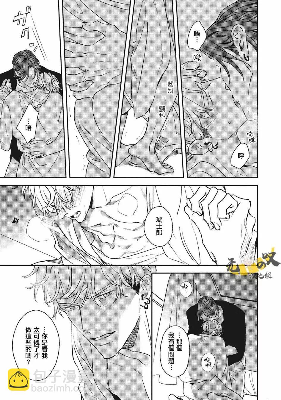 第05话9