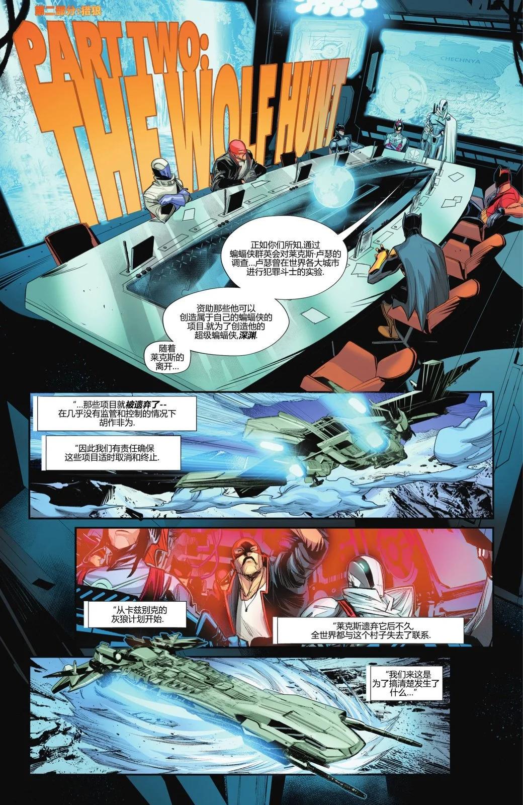 年刊前传17