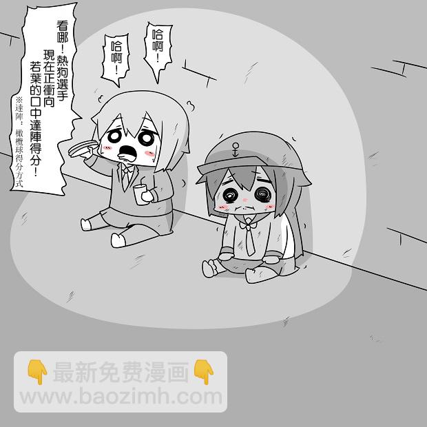 贫民窟的晓10
