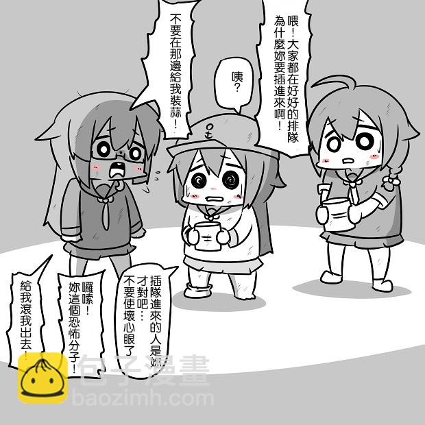 贫民窟的晓11