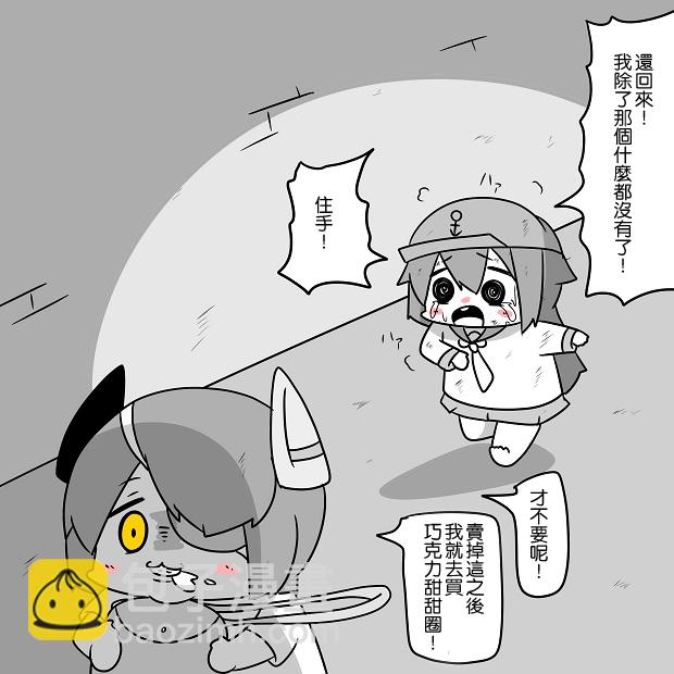 贫民窟的晓13