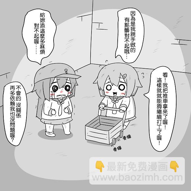 贫民窟的晓14