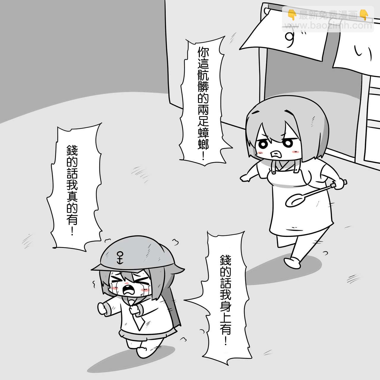 贫民窟的晓16
