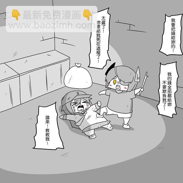 贫民窟的晓17