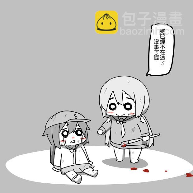 贫民窟的晓18