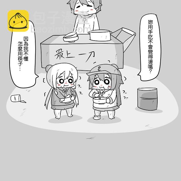 贫民窟的晓19