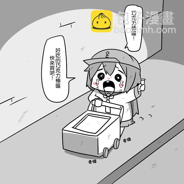 贫民窟的晓2