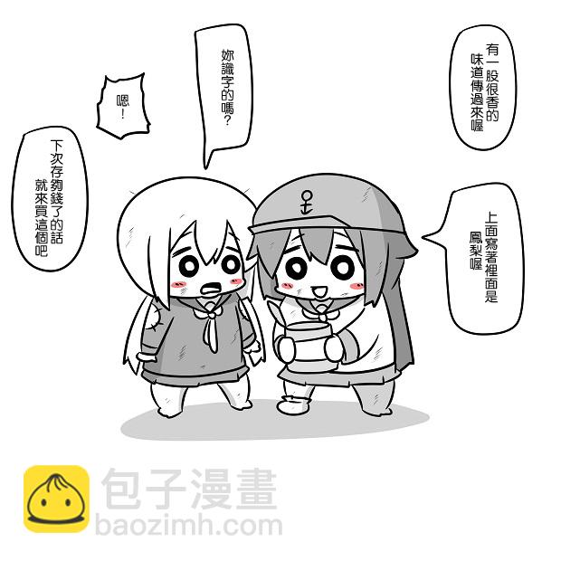 贫民窟的晓20