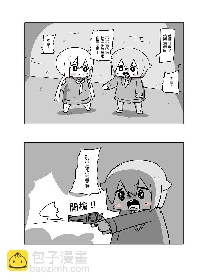 贫民窟的晓25