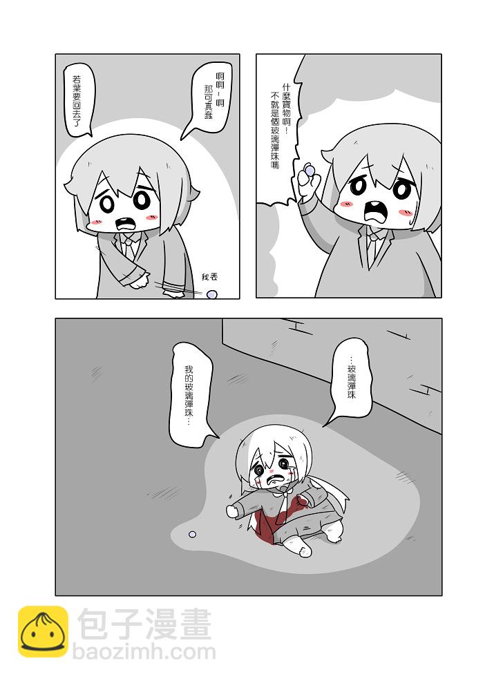 贫民窟的晓26