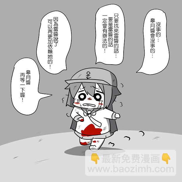 贫民窟的晓28