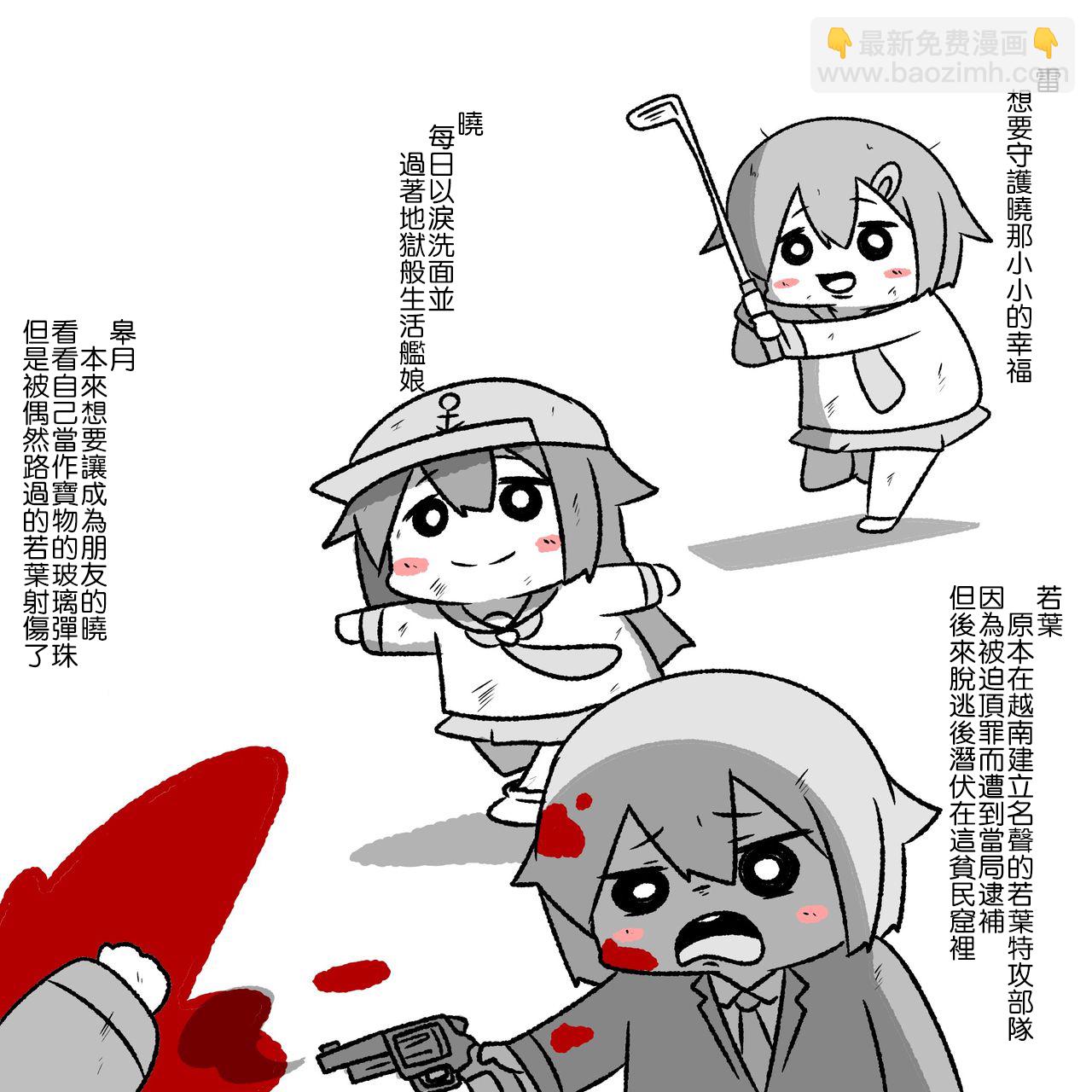 贫民窟的晓29