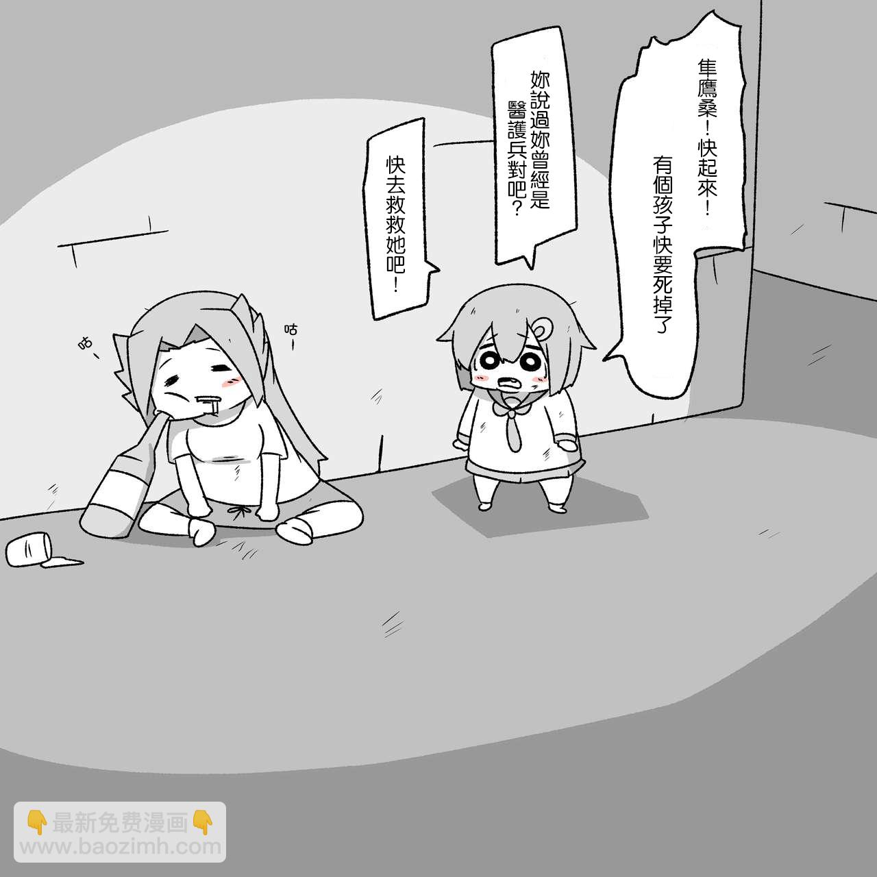 贫民窟的晓31