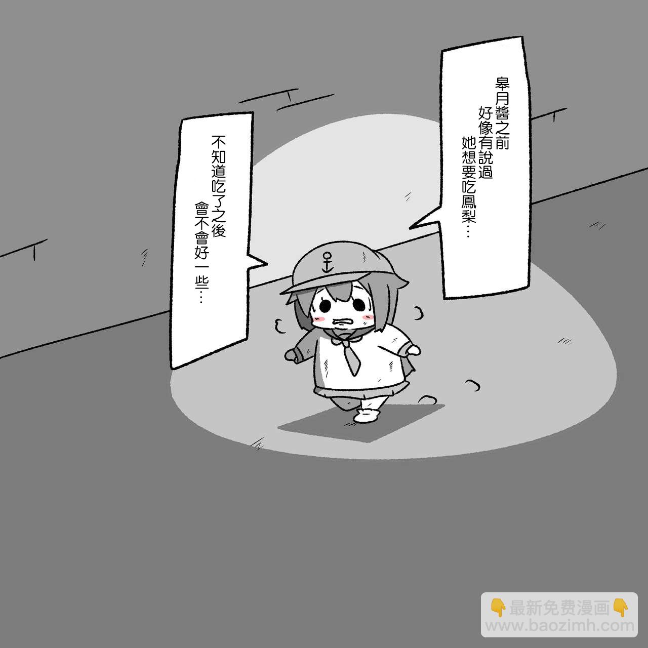 贫民窟的晓32