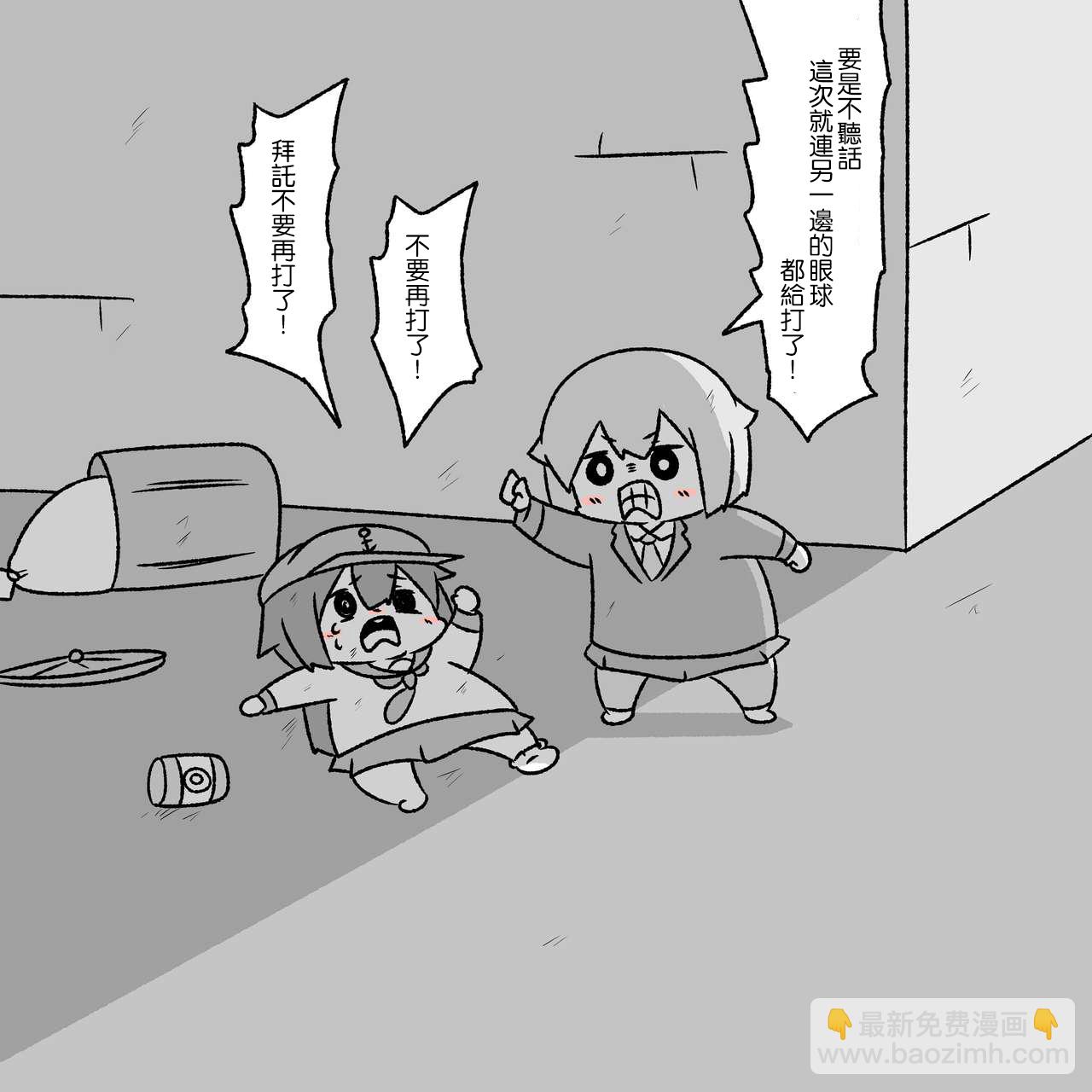 贫民窟的晓35