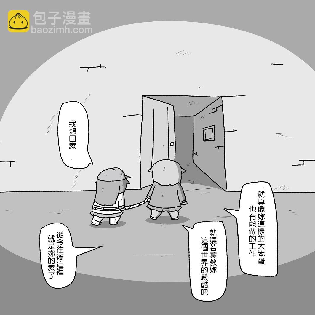贫民窟的晓36