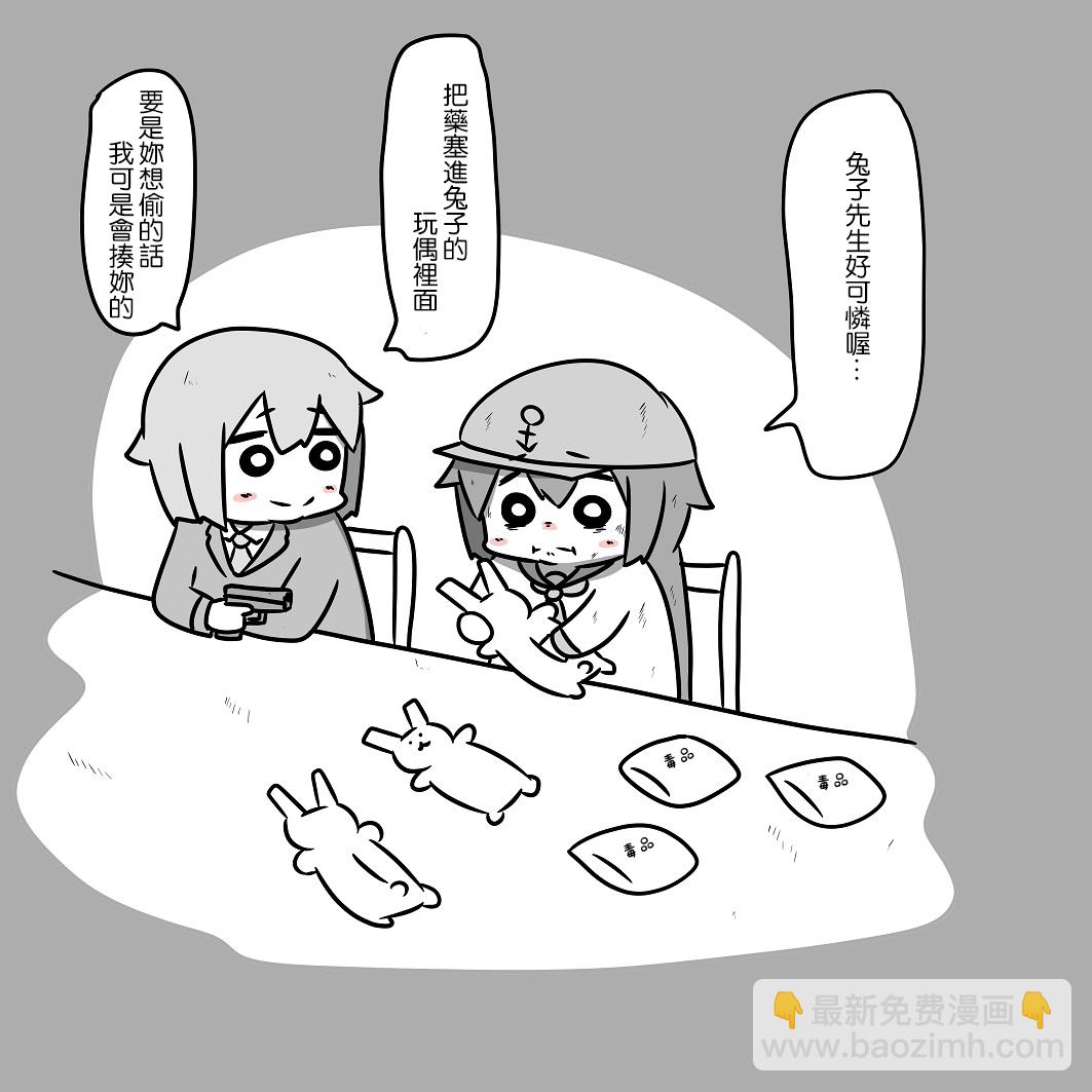 贫民窟的晓37
